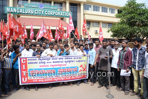 citu protest 1